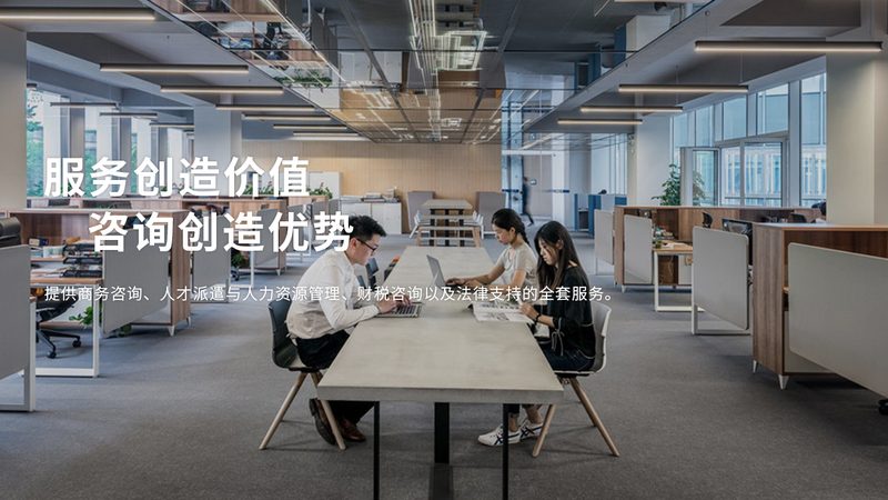 实验室管理体系咨询：本地化服务的关键要素