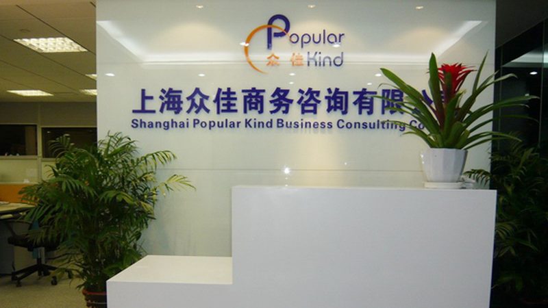 并购咨询费用谈判：掌握这四大技巧，节省成本更明智**