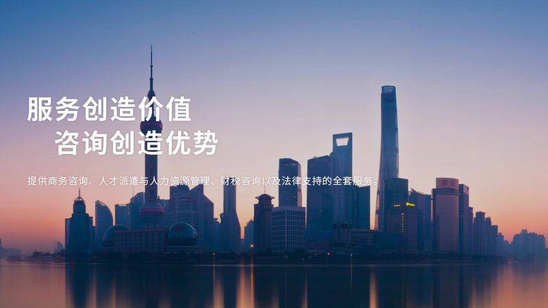 企业培训咨询公司加盟代理：揭秘加盟背后的关键要素